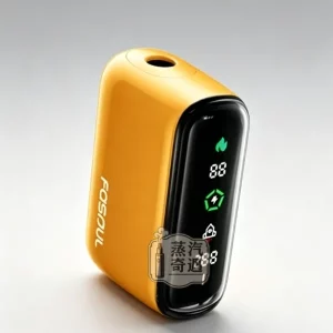 Fasoul Q1 黃色二回機｜IQOS ILUMA相容・高辨識潮流款一彈兩抽主機・1800mAh電量15支長續航・3D環繞加熱・LCD螢幕